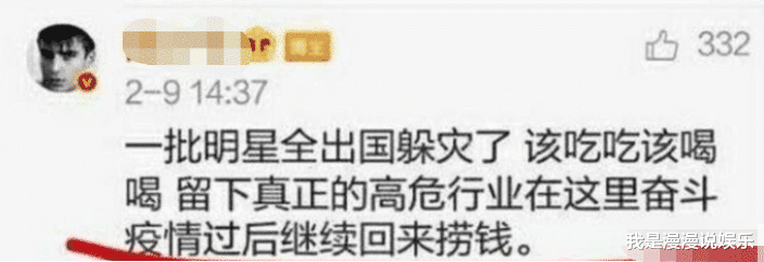 隔离▲“出国避难的明星,打脸14亿国人”,如今这张照片再次让我们愤怒