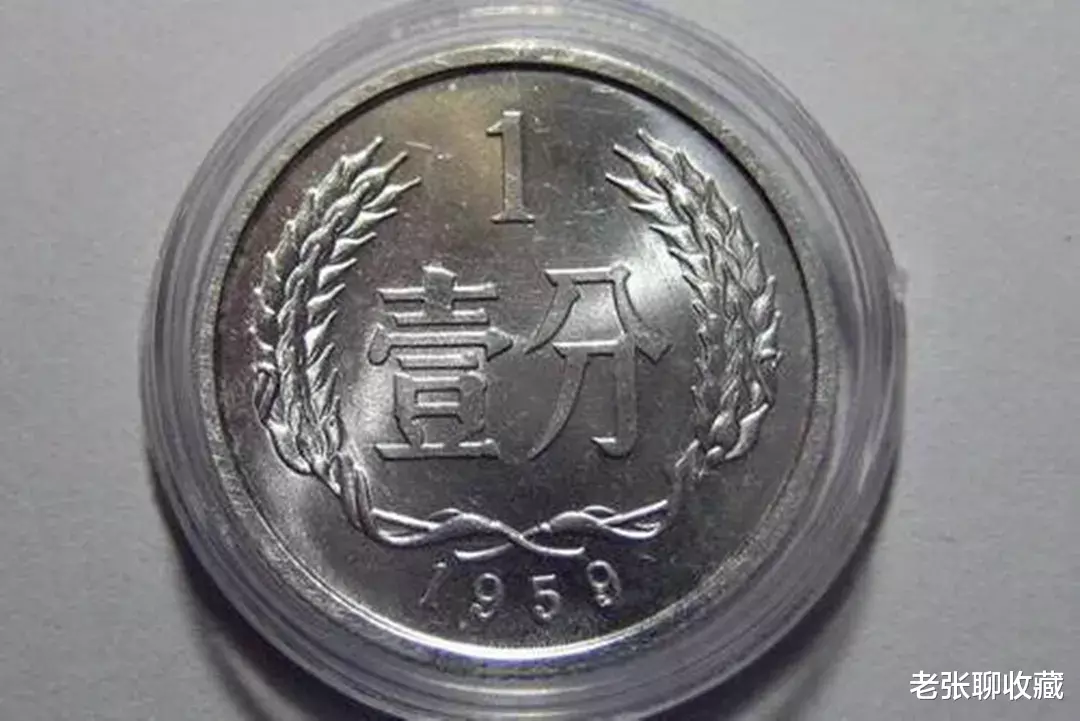 |早期发行的1分硬币，有的价值2900元一枚，别不知！