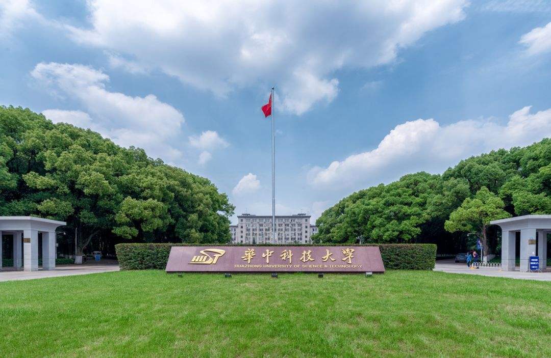高校|国内大学排名发布，浙大稳居第三，哈工大再进前十，武大尴尬了