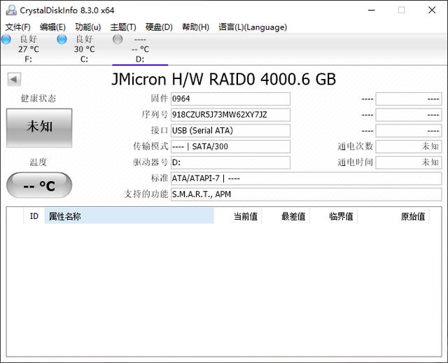 硬盘|数据存储不安全？我买来的硬盘阵列盒是怎么帮我解决的