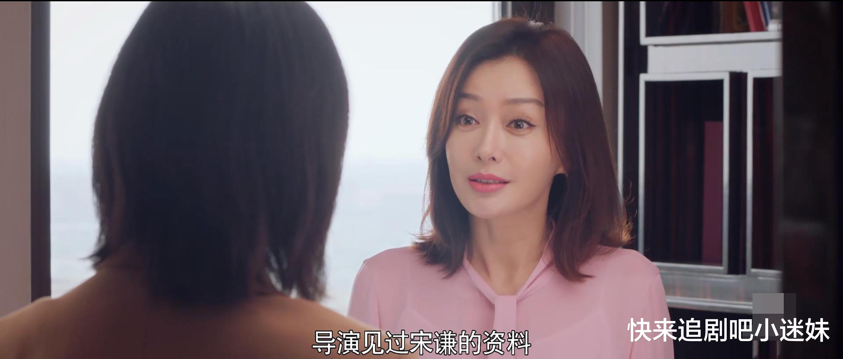 怪你过分美丽|怪你过分美丽:艺人决定经纪人高度,失去林湘徐陵,莫向晚变卑微