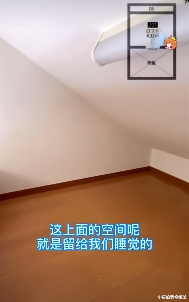 |日本7㎡迷你loft公寓火了！紧凑空间一应俱全，天天有人看房