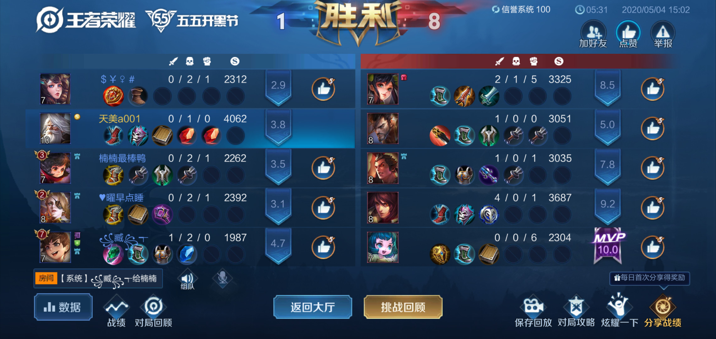 #ai#王者荣耀:最后几小时,玩家发现AI漏洞,掌握后5分钟通关!