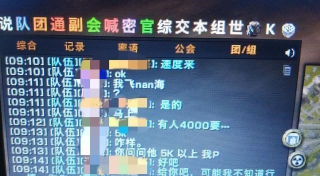 魔兽世界：魔兽世界：怀旧服最贵绿装潮汐咒符，3000金起拍，土豪5000金买下