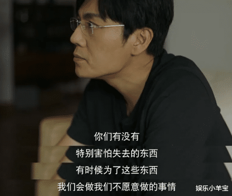 【隐秘的角落】《隐秘的角落》豆瓣跌下8.9,30万+的观众评价,“维9拉锯战”打响