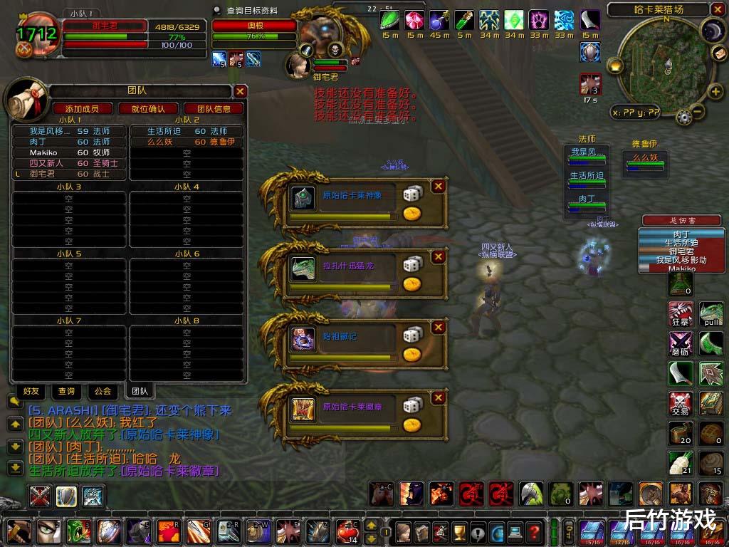 领主@打血领主到底能不能复活？《魔兽世界》怀旧祖格血领主的几个疑案