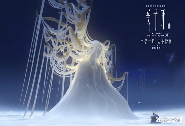 姜子牙|《姜子牙》3个片尾彩蛋放大招：哪吒逼疯师叔，《深海》惊艳观众