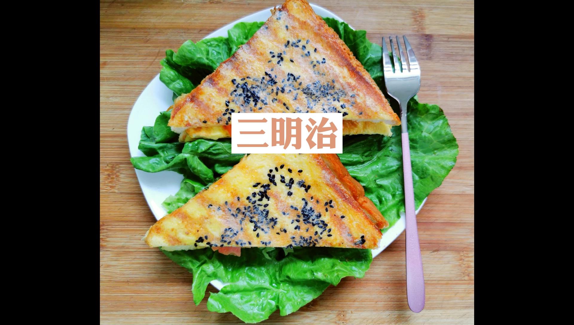 鸡蛋▲早餐打卡：在家做早餐，既营养又美味，早餐吃这个，太完美了！