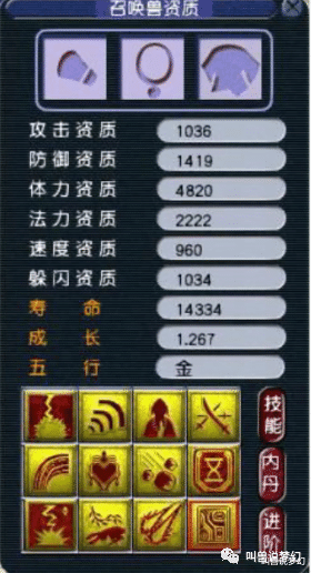 #王谢#梦幻西游:25哥改书掉须弥龙魂,王谢花费21万打造三特殊画魂