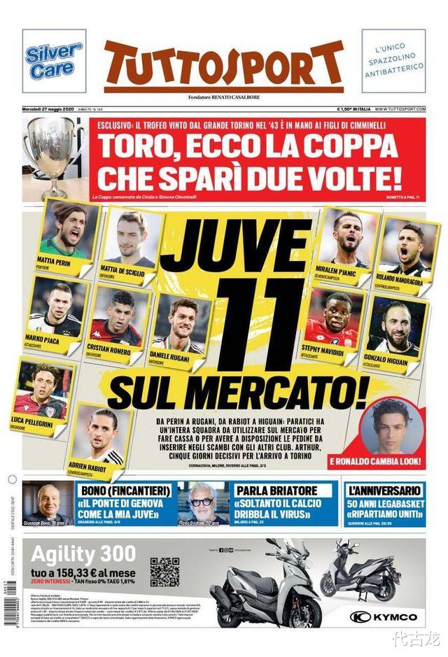 尤文图斯▲免签大法失效，尤文今夏可能有11人离队，想拿欧冠就必须砸钱