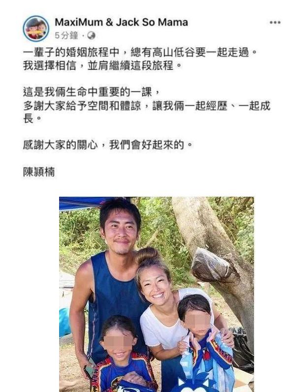 结婚|知名男星被曝偷食35岁人妇,男女双双婚外恋,女方:我们是认真的