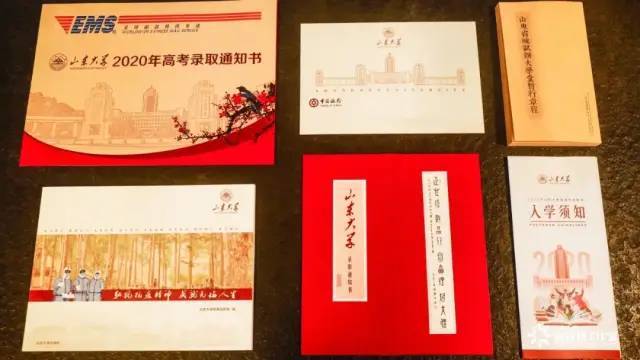 大学|2020版985大学录取通知书汇总出炉