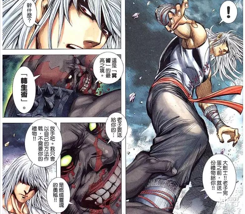 黑龙|《武庚纪》面对战力天花板的黑龙,子羽为何能够斩下他身上的龙?