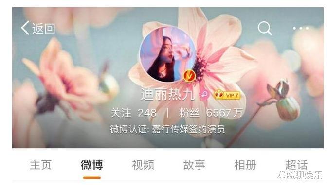 迪丽热巴|迪丽热巴正式官宣改名，名字奇葩但却获全网点赞：难怪你会红！