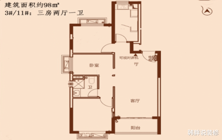 「」98㎡恒大精装房，家具软装入户后效果真心不错，简洁温馨很居家
