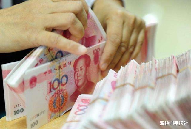 「央行」家里有多少存款算多？央行数据告诉你：存款到这个数才不算拖后腿
