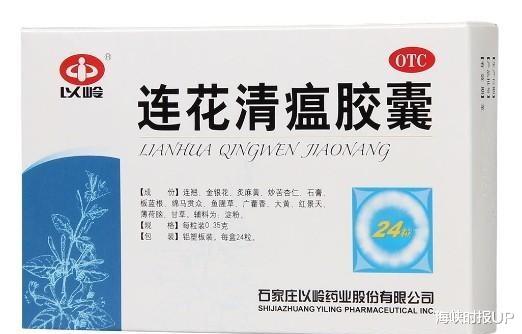 #亚马逊#因无FDA认证，亚马逊冻结商户资金后，美国又扣押大批连花清瘟