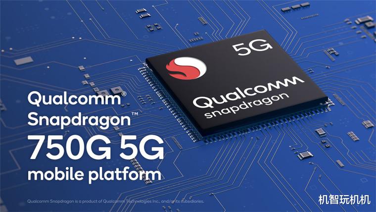 |高通全新5G手机处理器发布：果然开始挤牙膏，怀念华为！