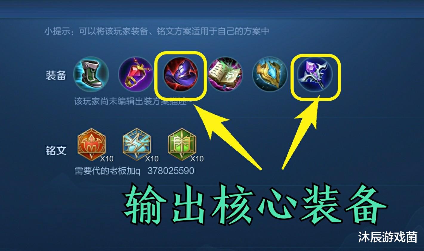 扁鹊@王者荣耀：站撸永远不怂，顶级工具人扁鹊S19闷声发大财