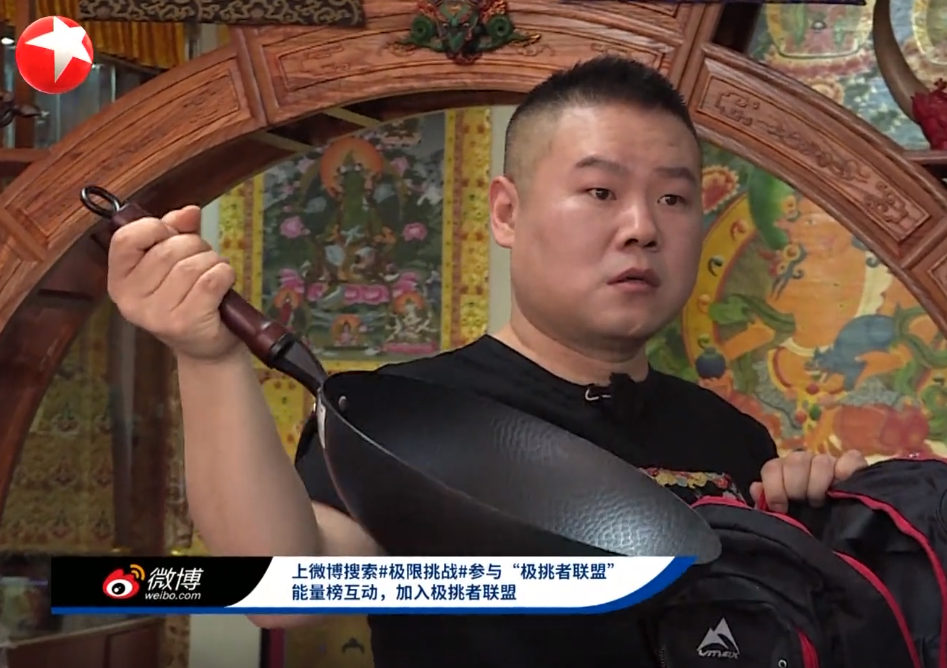 [岳云鹏]《极限挑战》最真实的老板：岳云鹏三次提出换东西，人家都拒绝