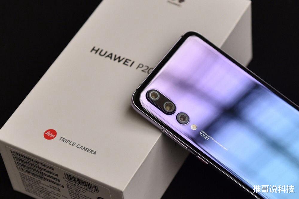 华为鸿蒙系统|鸿蒙系统名单已确认！覆盖55款机型，这些手机将被淘汰！