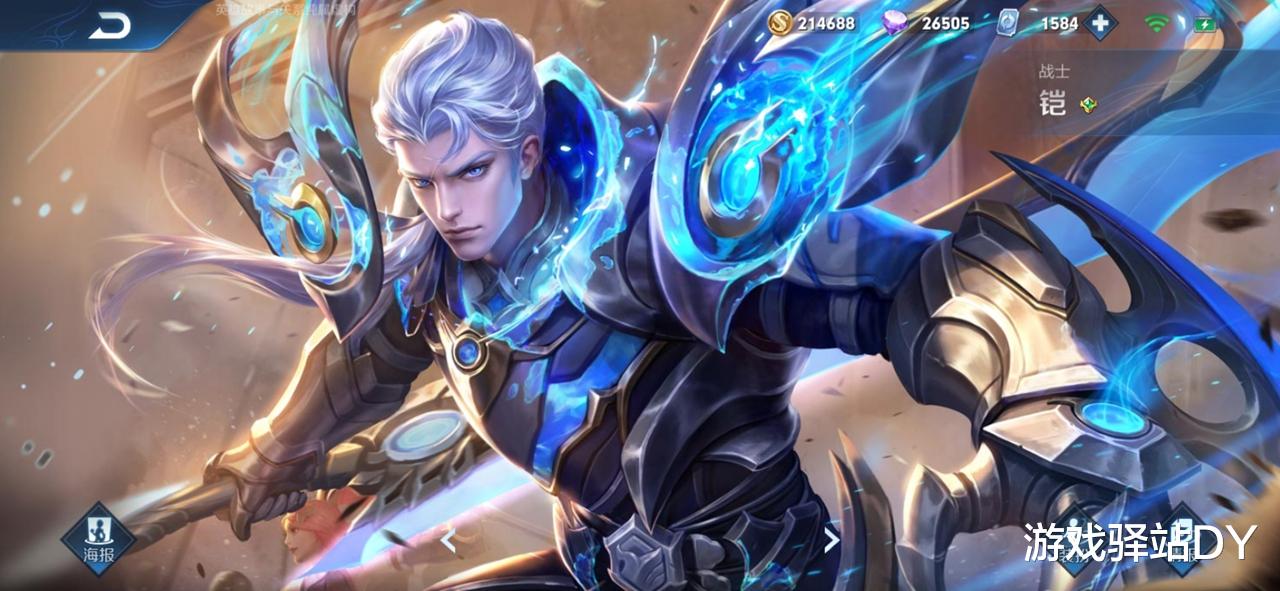 「王者荣耀」王者荣耀：五周年限定皮肤回归男性角色，4位英雄最适合武术风