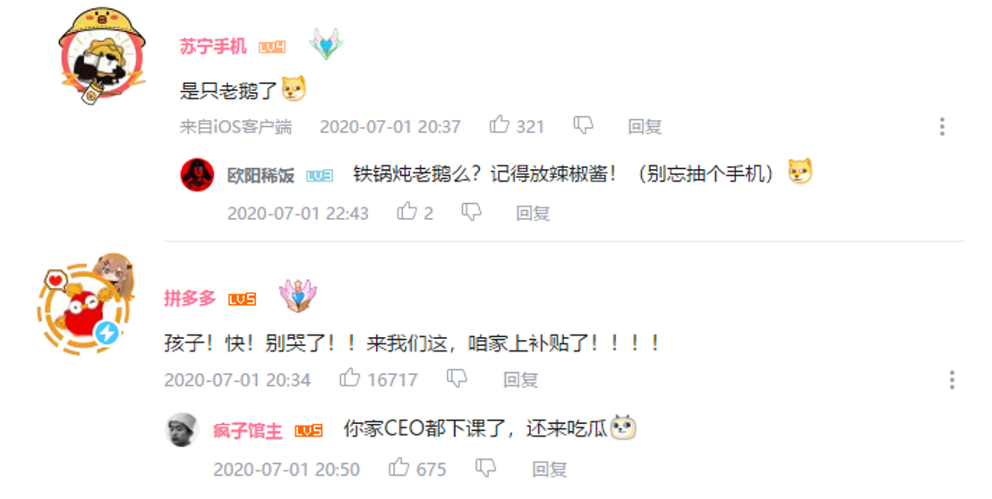 老干妈▲腾讯发布自嘲视频后，各大厂商在下面评论疯了（干货整理）