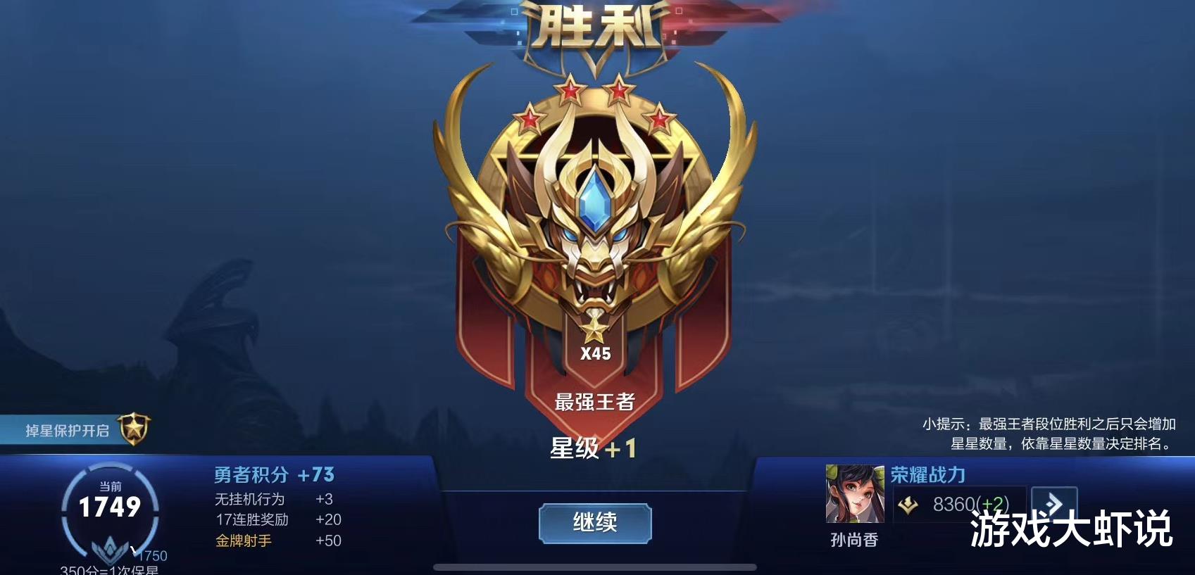 #凤求凰#5.1史诗更新，钻石玩家迎来上分季，专属皮肤帅过凤求凰