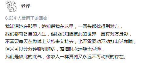 李万才|中国最牛闺蜜：一个42岁不婚成清华最美教授，一个生3娃帮世界首富花钱
