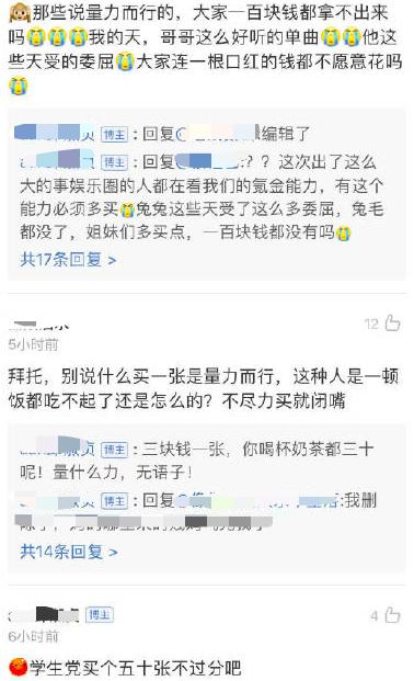 肖战|肖战新歌评分暴跌，著名编剧批评：应该叫《污点》，结果让人尴尬