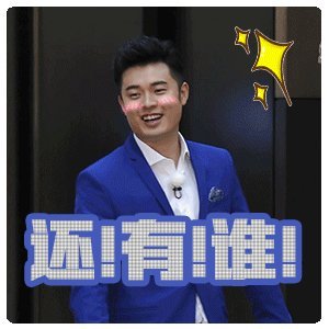 「摆摊」杨紫李现白宇王俊凯李易峰陈伟霆白敬亭，全员摆摊，地摊经济火了