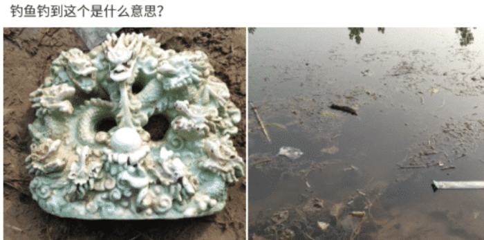 『』“钓鱼钓出来个破石头，看起来很值钱”还是放回去心里踏实点！哈哈