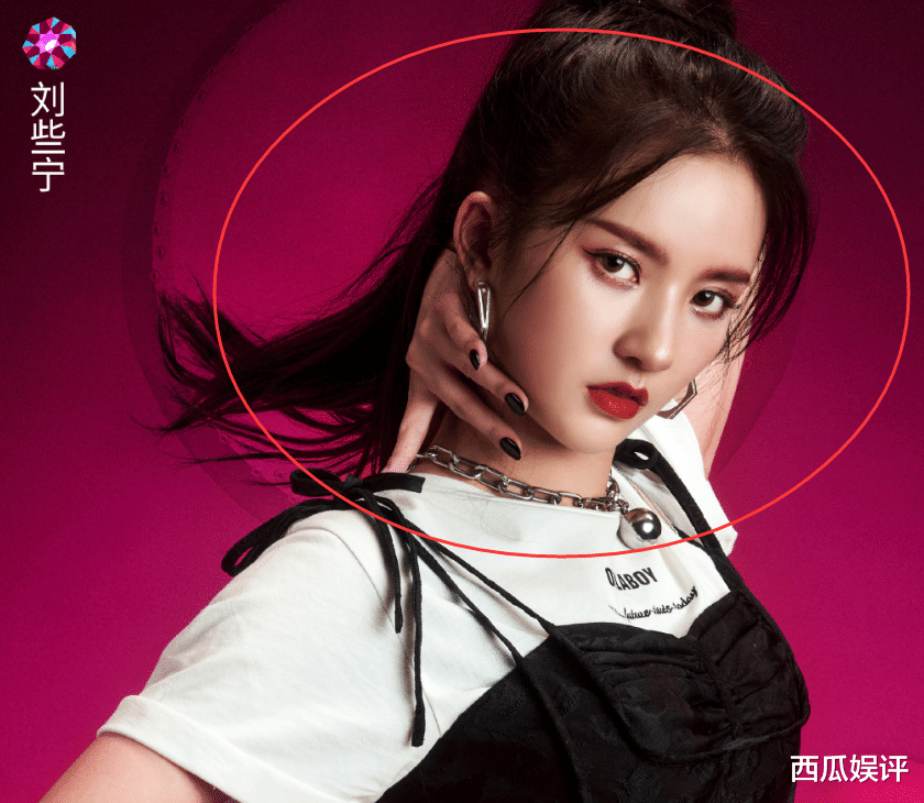 牛奶咖啡|硬糖少女公开新歌MV造型,希林赵粤狂野风,可盐可甜的刘姐真可爱