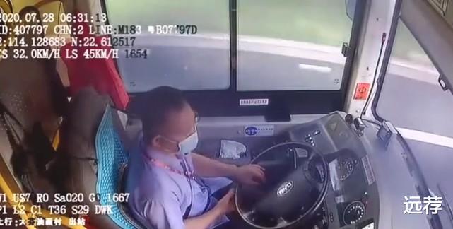 台风|深圳司机开车捡水杯时撞死人后续！双方全都有责任！