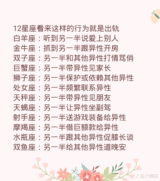 双子座▲十二星座的性格由什么组成?双子座:灵动和善变