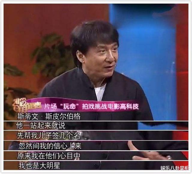 成龙|用命拍了49年功夫片，66岁成龙这回认怂了