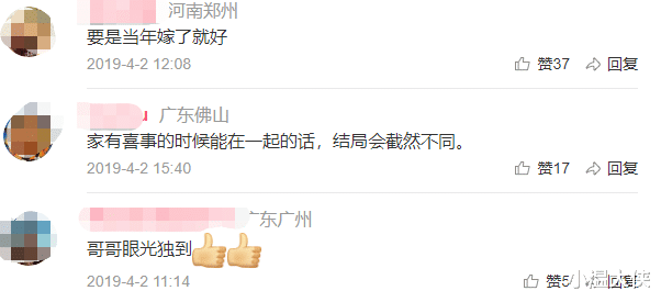 「张国荣」2001年, 张国荣对毛舜筠说: 如果你当初肯嫁给我, 可能会改变我的一生