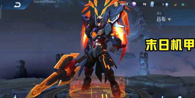 [吕布]吕布全皮肤手感测评，整体品质都很不错，这款皮肤能撑住场面！