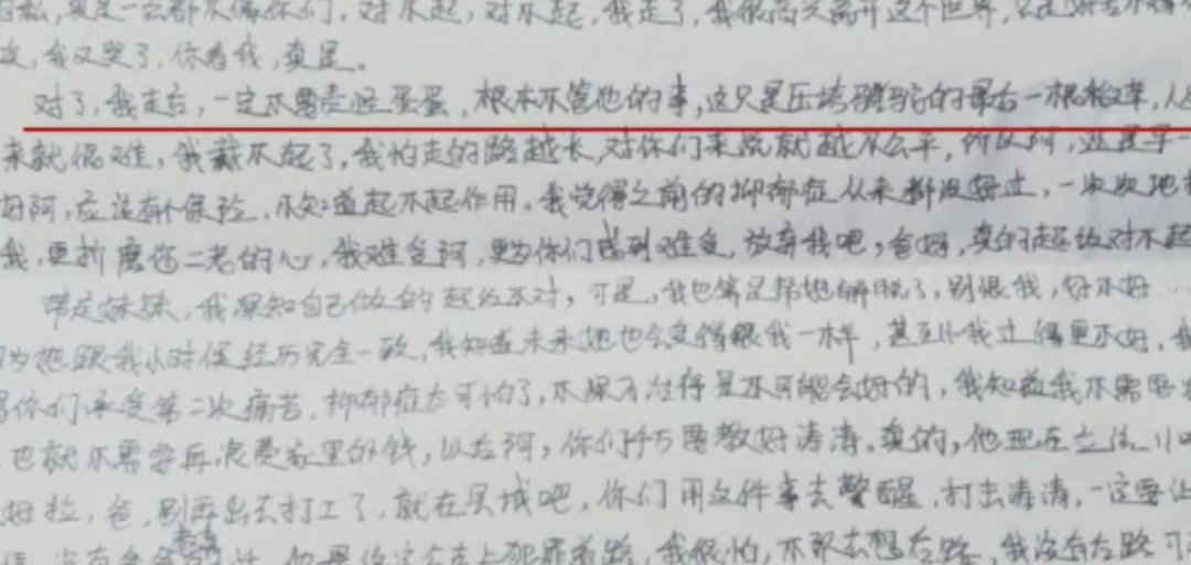 每天阅读|17岁女孩带10岁妹妹跳河自杀，真相看哭无数父母