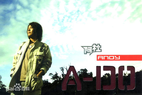 阿杜■乐坛王者系列：工头 — 阿杜