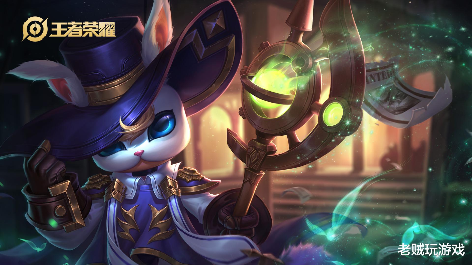 张飞|职业选手都在抢的两位辅助？鲁班大师上不了榜，牛魔也怕他的控制