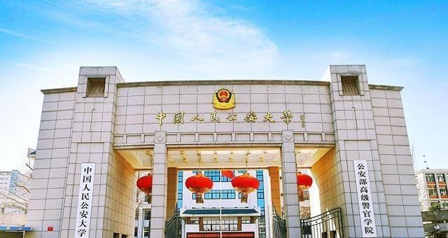 大学|跳高式发展：某“双非”大学宣布进入“世界一流院校行列”？