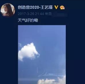 【张新成】不愧是张新成前女友，现参加创造营，人美歌甜受教练团一众夸赞