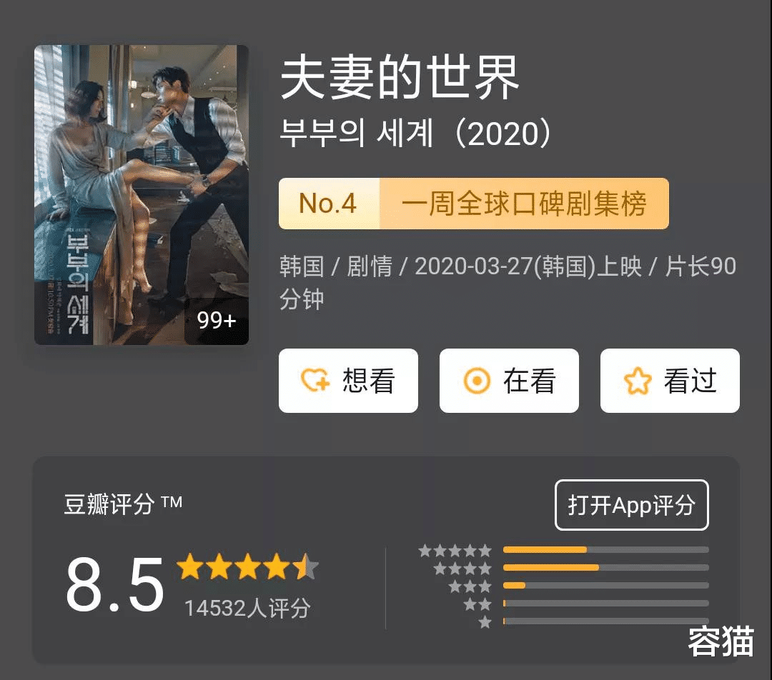 金喜爱:53岁还能出演言情剧女主,她才是妖精级冻龄第一人吧?