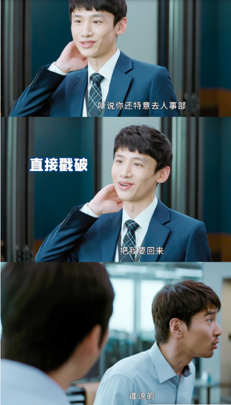 平凡的榮耀 Google Search