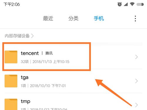 【苹果】手机内存不够卡顿？删除3个文件夹，空间立刻被释放，快试试