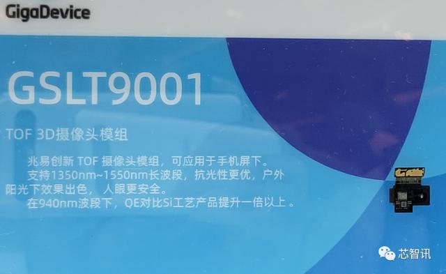 笔记本|累计出货130亿颗Flash，4亿颗MCU！深度解析兆易创新的三大产品线