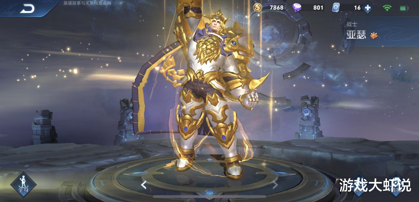 「」这皮肤曾经0点券被嫌弃，如今堪比倪克斯神谕，却即将成为绝版