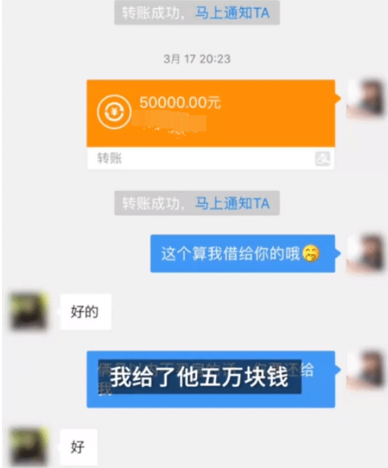张萌|果然人红了就飘了！不夜城不倒翁骗粉丝感情和钱，目前已被停职！