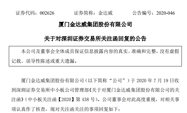 融资|跌惨！3000亿撤离，大佬喊暂停，牛市还在吗？